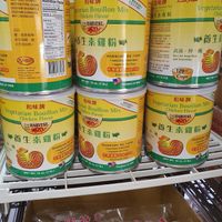 Vegan stock  at Layonna Vegetarian Health Food in Oakland