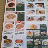Menu 1 at JingLianZhai Vegetarian Restaurant in Beijing