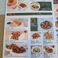 Menu 3 at JingLianZhai Vegetarian Restaurant in Beijing