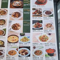 Menu 5 at JingLianZhai Vegetarian Restaurant in Beijing