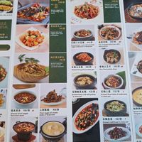 Menu 4 at JingLianZhai Vegetarian Restaurant in Beijing