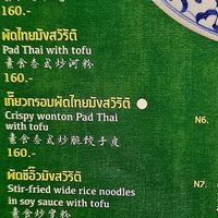 menu at Ros'niyom Emporium in Bangkok
