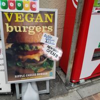 sign outside at Ain Soph.Ripple Hiro-o in Tokyo