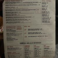   at Slow Boat DSK Taproom in Beijing