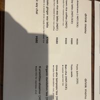 Drink menu   at Vegetable Cafe Sorafune in Kamakura