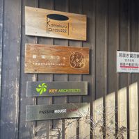   at Vegetable Cafe Sorafune in Kamakura