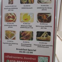 Breakfast selection sign outside Purest canting at PUREST素食餐厅 (Purest Canting) in Vientiane