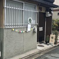 Entrance to lil mill at lil Mill in Kyoto