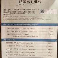  at lil Mill in Kyoto