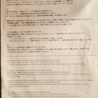  at lil Mill in Kyoto