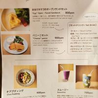  at lil Mill in Kyoto
