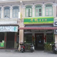 Gold lotus at Gold Lotus Vegetarian Restaurant in Penang