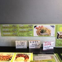 menu at Gold Lotus Vegetarian Restaurant in Penang