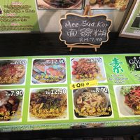 menu at Gold Lotus Vegetarian Restaurant in Penang