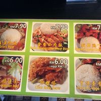 menu at Gold Lotus Vegetarian Restaurant in Penang