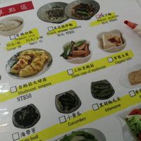 Choose and mark your choice of options at Taiwan Sù 食在地台灣素食堂 in Taipei