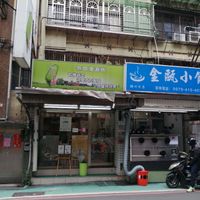 Not in English so find the signage on the door that states 'vegan' at Taiwan Sù 食在地台灣素食堂 in Taipei