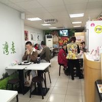 Clean establishment, clean eating at Taiwan Sù 食在地台灣素食堂 in Taipei