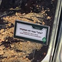  at Iceberg - HaArbaa in Tel Aviv