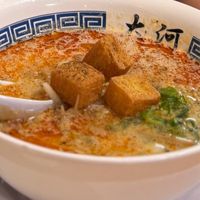   at Taiga Ramen in Mitsuwa Market in Honolulu