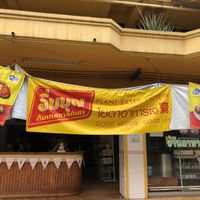   at Oasis Vegetaurant in Chiang Rai