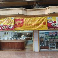 Entrance at Oasis Vegetaurant in Chiang Rai