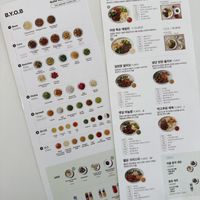 Menu in English & Korean both. You can make your own, or choose menu.   at epikore - 에피코어 in Seoul