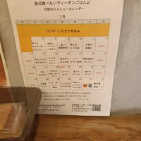  at Rect Sand Cafe in Tokyo