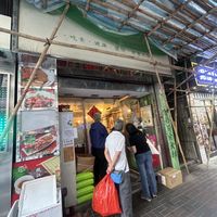 the entrance   at Amazing Kitchen in Kowloon