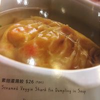 dim sum (lunch) menu at Bodhisattva - Mong Kok in Kowloon
