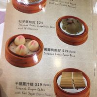 dim sum (lunch) menu at Bodhisattva - Mong Kok in Kowloon