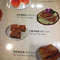 dim sum (lunch) menu at Bodhisattva - Mong Kok in Kowloon