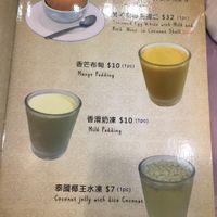 dim sum (lunch) menu at Bodhisattva - Mong Kok in Kowloon