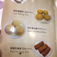dim sum (lunch) menu at Bodhisattva - Mong Kok in Kowloon