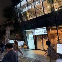 Building (Hakuhou Building).  at ENGINE SHINJUKU RAMEN in Tokyo