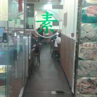 Front door.... at Tin Yu Vegetarian in Kowloon