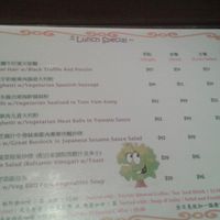 Menu changes daily... at Cafe La Fresco Veggie - Enterprises Square in Kowloon