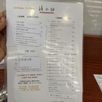 Menu  at Tishifang 滴水坊 - Kowloon Bay in Kowloon