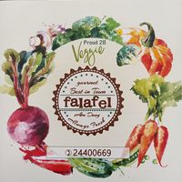 Shop logo at Falafel Abu Dany in Larnaca