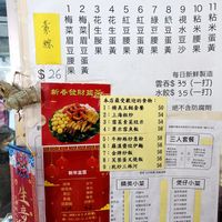 Just pick set 1 if you don't know what you'd like. at Home's Kitchen - 素食·家" in New Territories