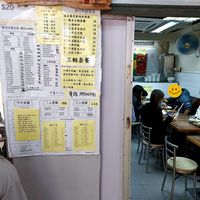 Here is a little look inside this cozy place with about 12 total seats. at Home's Kitchen - 素食·家" in New Territories