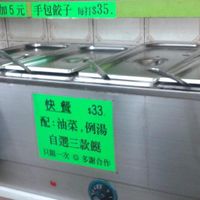 2 at Ka Ka Lok Fast Food Shop in New Territories