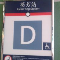 5 at Yu Yi Vegetarian Dim Sum in New Territories