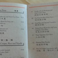 8 at Fung Ying Seen Koon Vegetarian Kitchen in New Territories