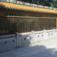 11 at Fung Ying Seen Koon Vegetarian Kitchen in New Territories