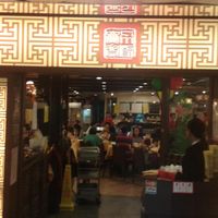 Doorway... at Mighty Vegetarian 大力素食 - Yuen Long" in New Territories