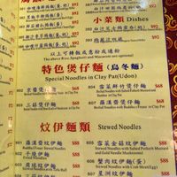  at Miu Fat Chai - Tuen Mun in New Territories