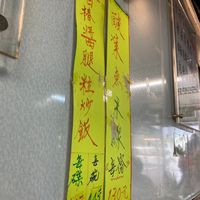  at Miu Fat Chai - Tuen Mun in New Territories