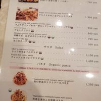 Menu at Tami's in Chatan