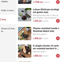 Menu  at SongXiangHou Tea & Vegan (松香后) in Chengdu